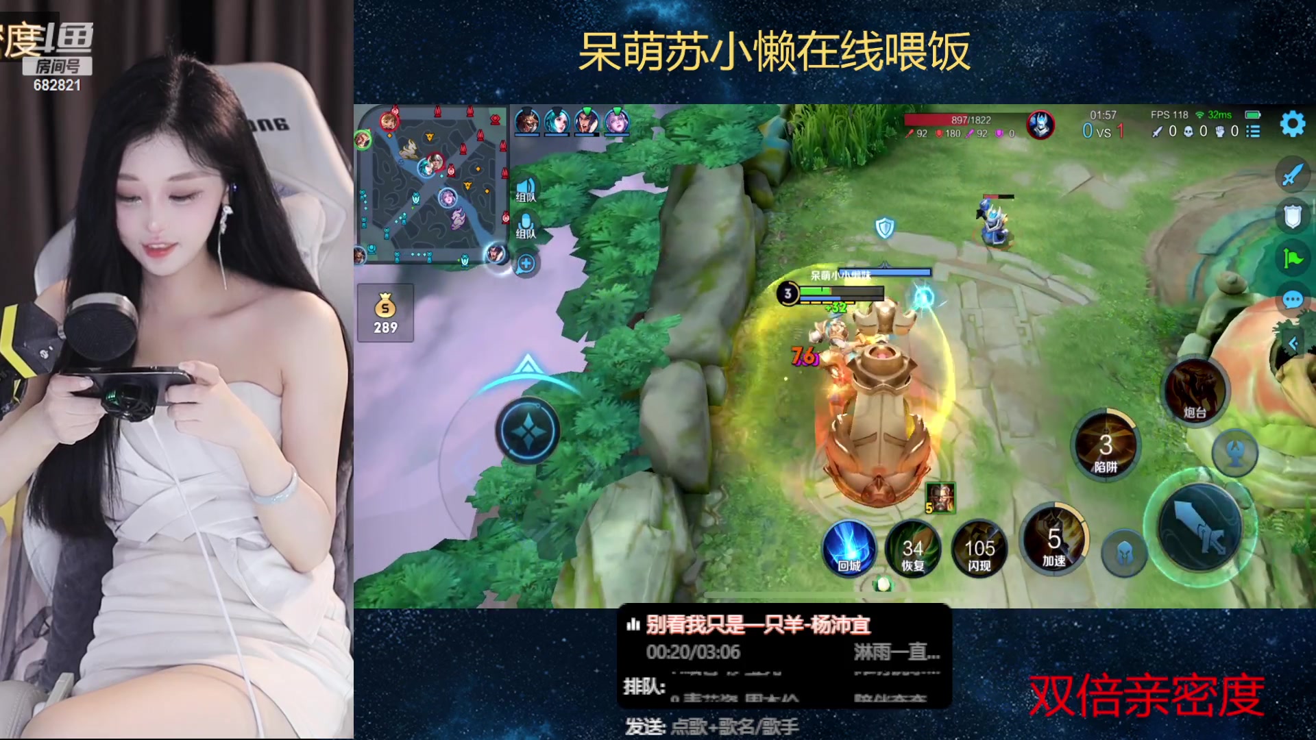 【2023-08-25 20点场】苏小懒困了：⭐双倍呆萌懒妹无敌射手在线喂饭