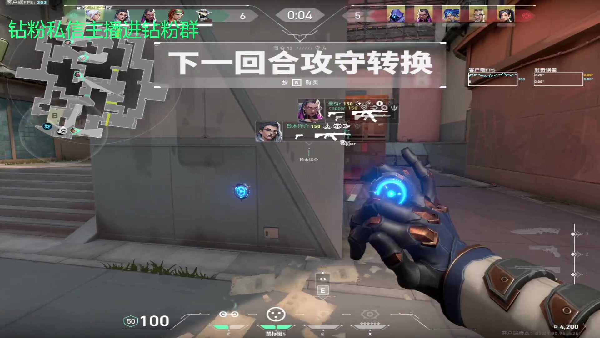 【2023-08-25 01点场】金甲EzNpc：真男人无所畏惧