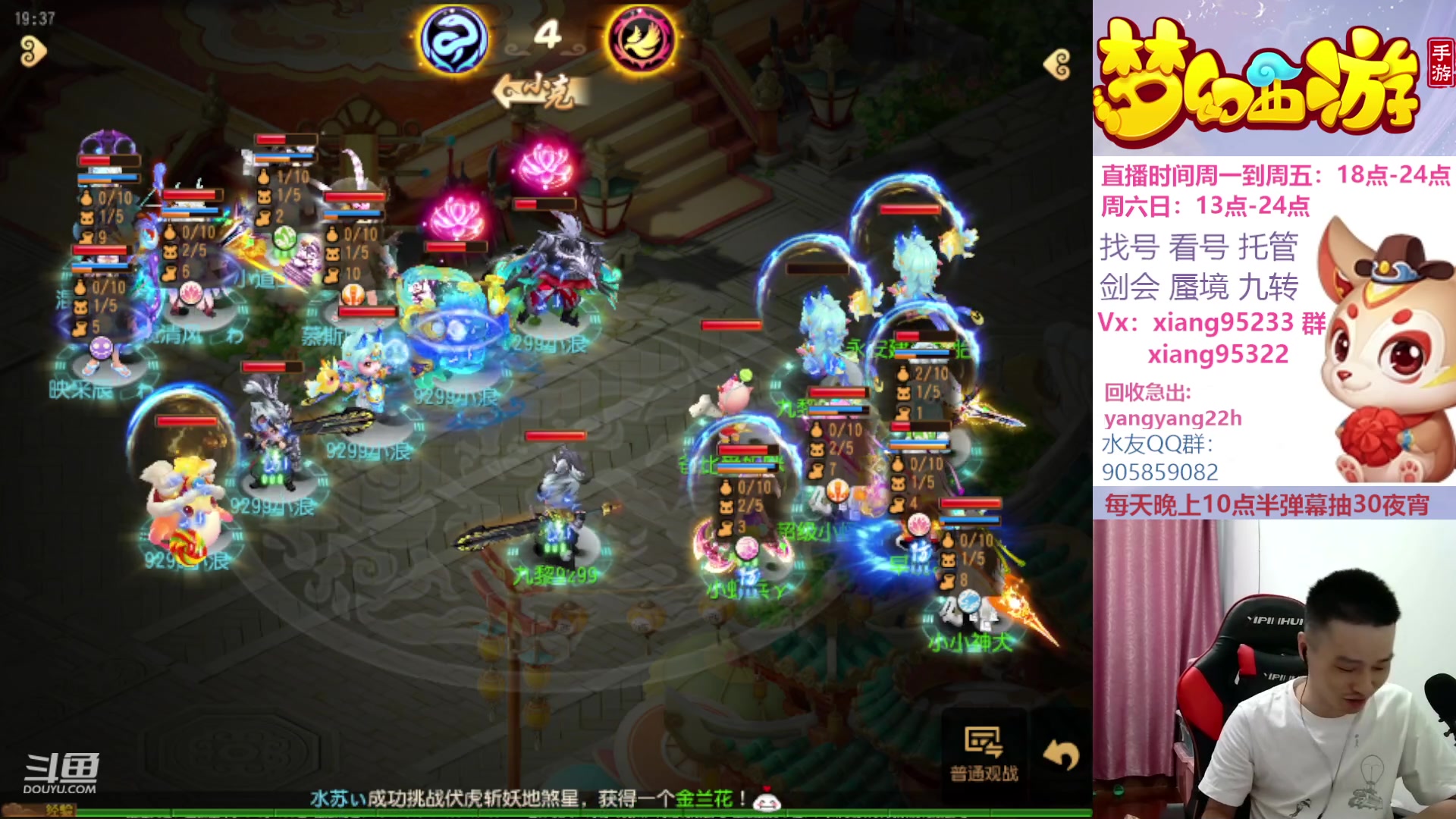 【2023-08-25 18点场】项95：永不摆烂的项前冲