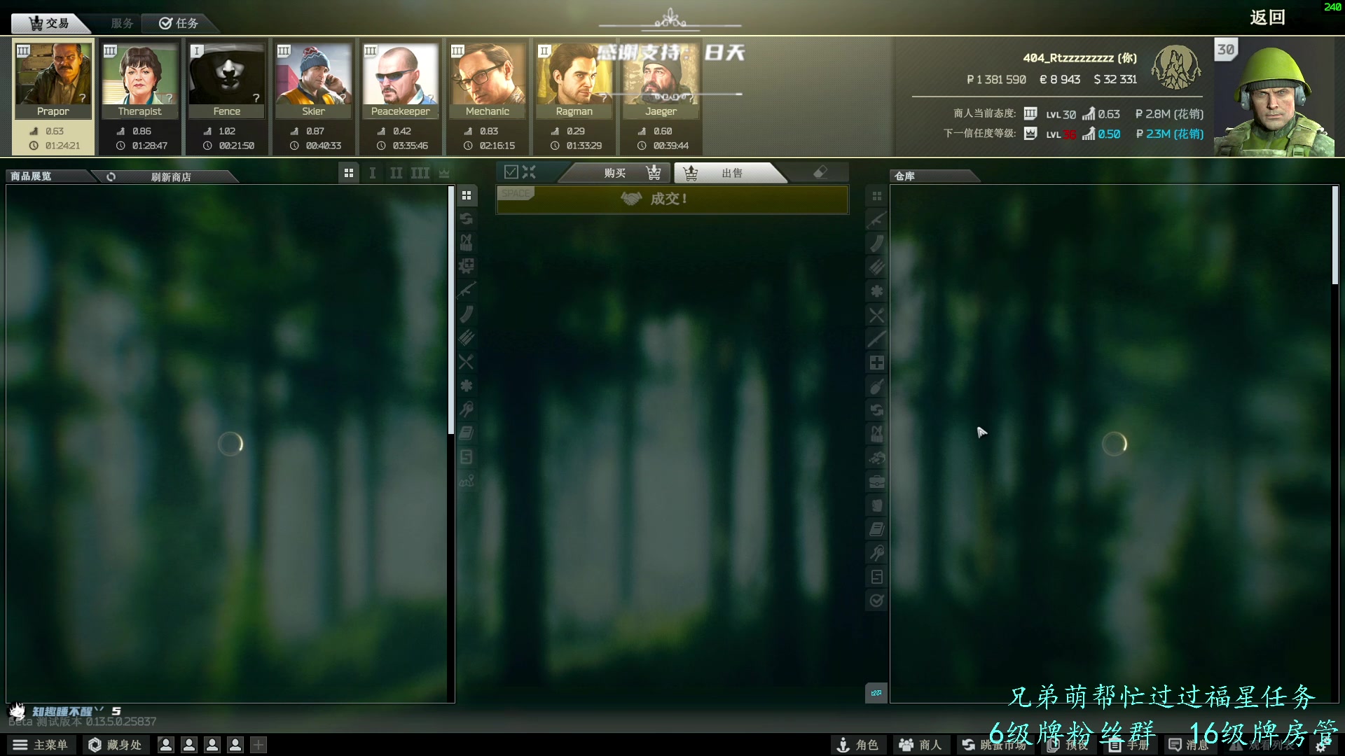 【2023-08-24 22点场】王浩天儿：【404/55级】3X4已出，档初当档末