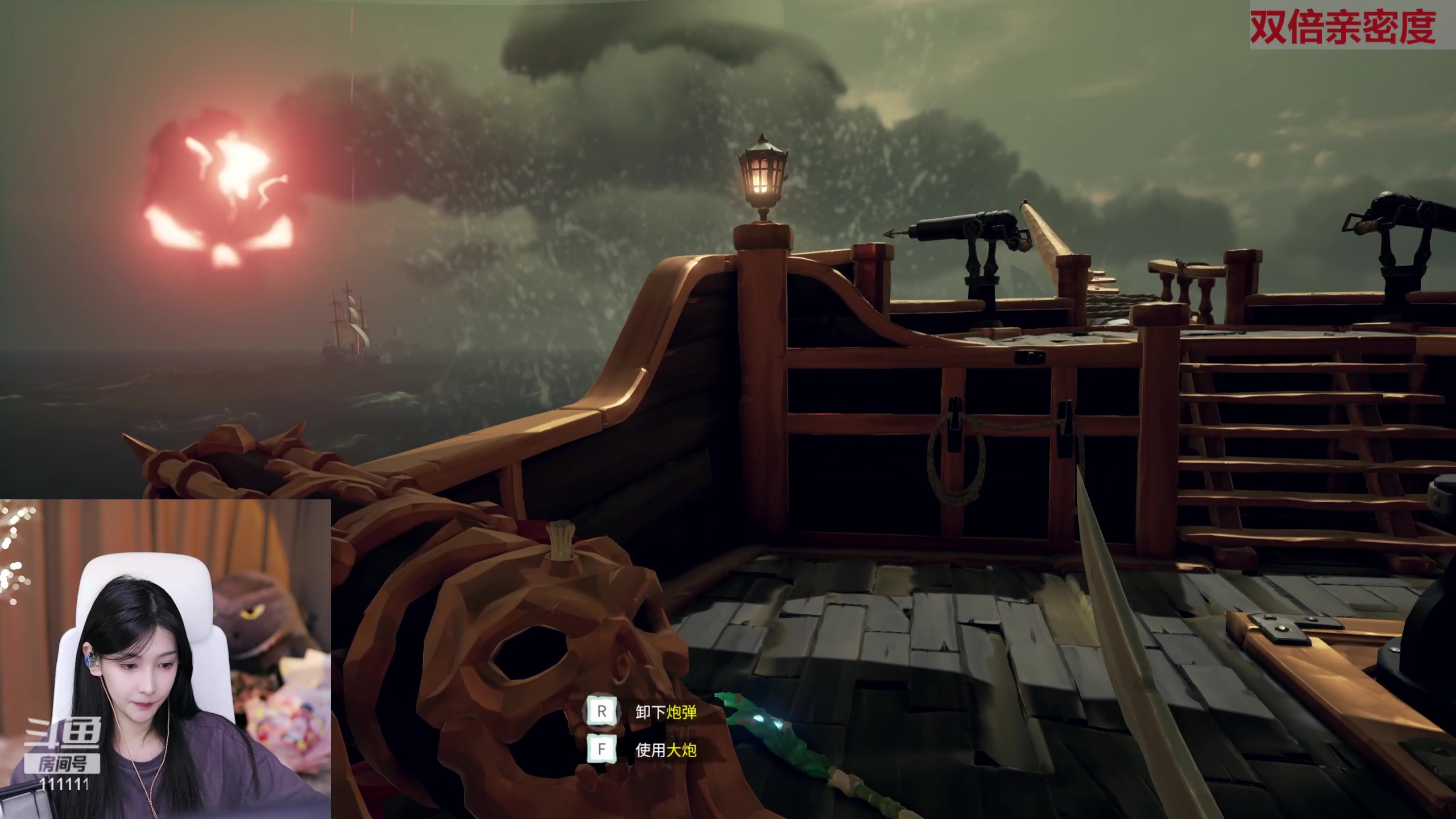 【2023-08-25 20点场】叶知秋Vanessa：秋：双倍 今晚航海！