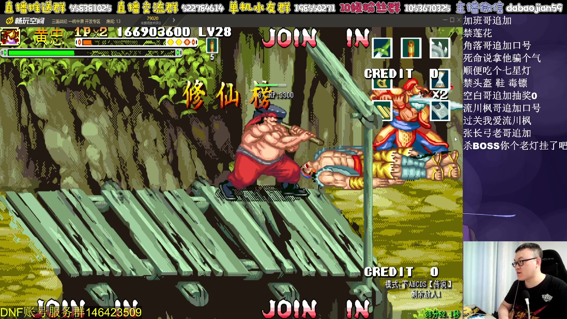 【2023-08-25 05点场】武神59：今天的猪蹄开始了！！！！！！