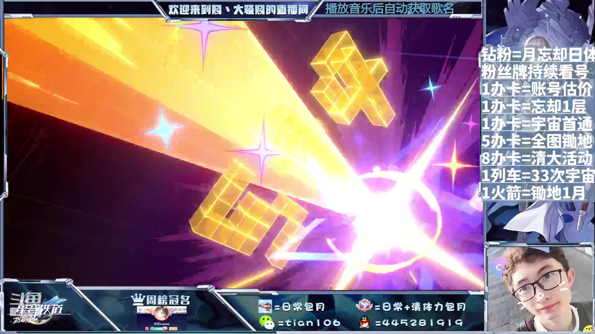 【2023-08-25 12点场】賤丶大骚賤：啥都可以，暂时不用排队！