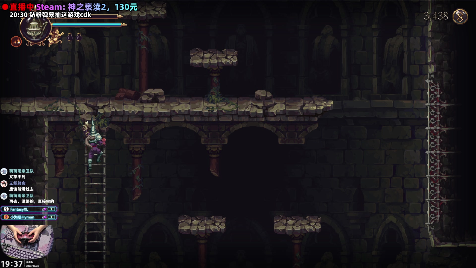 【2023-08-25 19点场】阿愈Ayu：愈❥神之亵渎2，送游戏