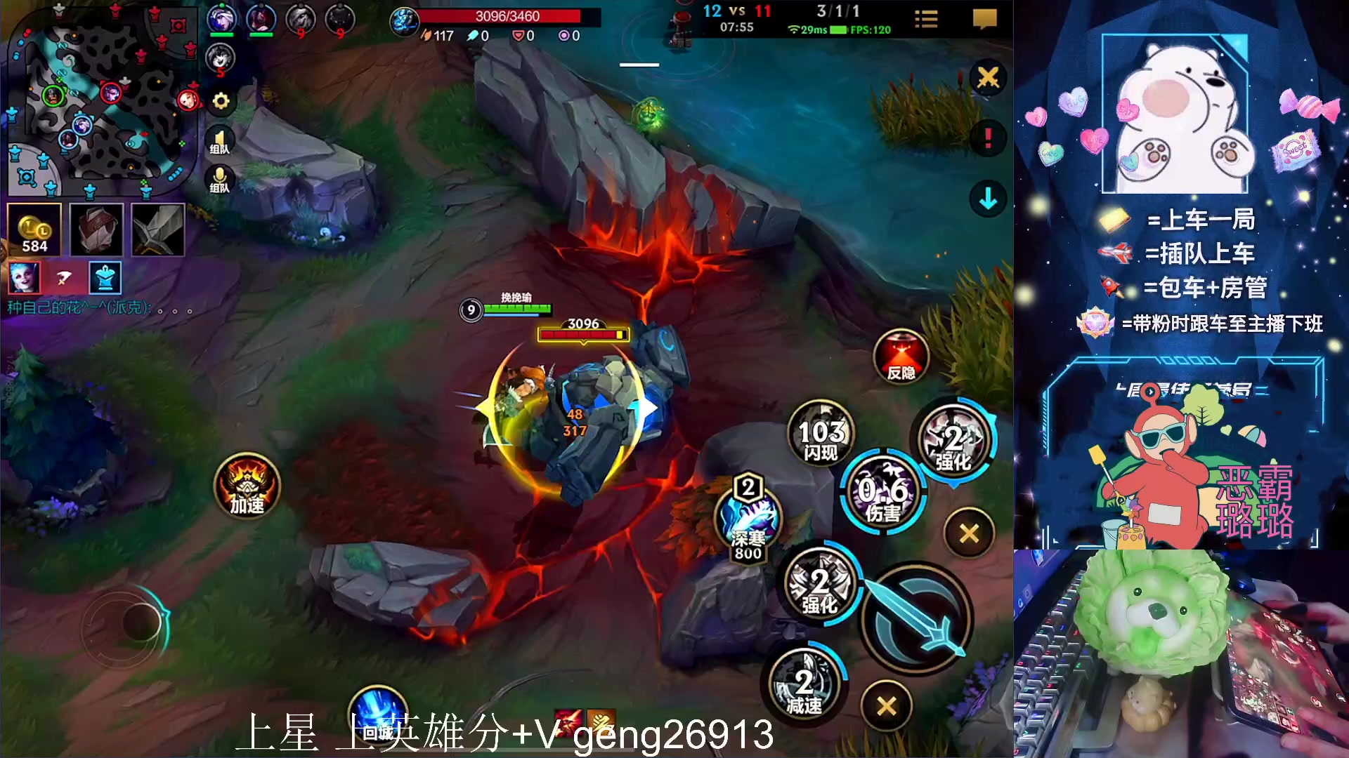 【2023-08-25 00点场】耿枫QUQ：国一飞机 有位~ 可帮打~