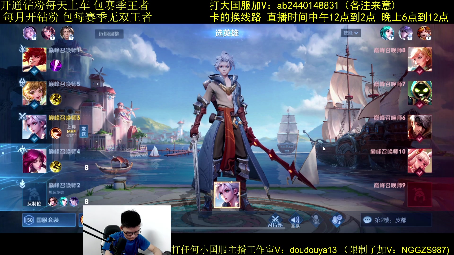 【2023-08-25 19点场】为输出铠证明的南瓜：国1铠 曹操 巅峰冲第一