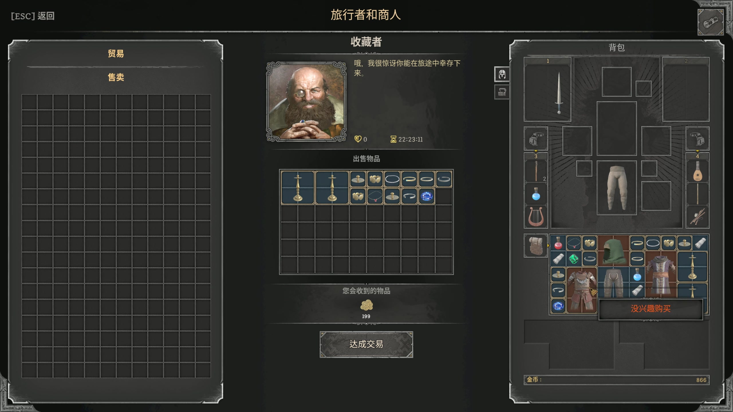 【2023-08-24 23点场】主播阿飞：阿飞）励志成为世1战
