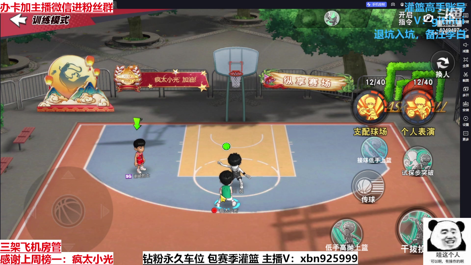 【2023-08-24 23点场】Lv丶李白：过气主播了解一哈