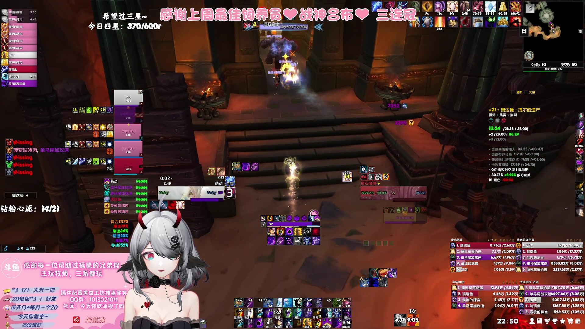 【2023-08-24 22点场】巫笑笑：职！业！饰！品！信仰也齐啦！