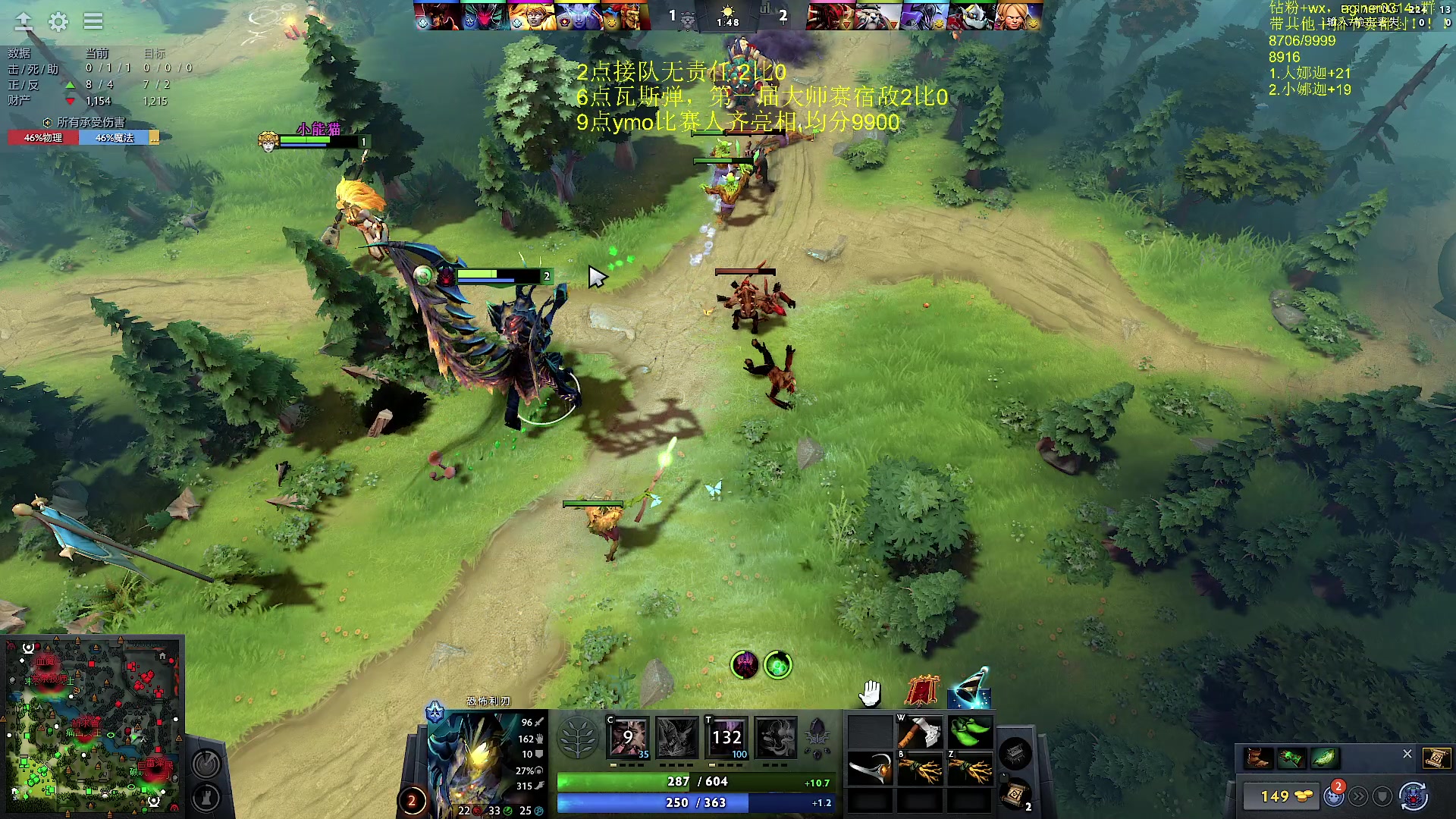 【2023-08-25 21点场】Zhou陈尧：dota，c位教学！！！