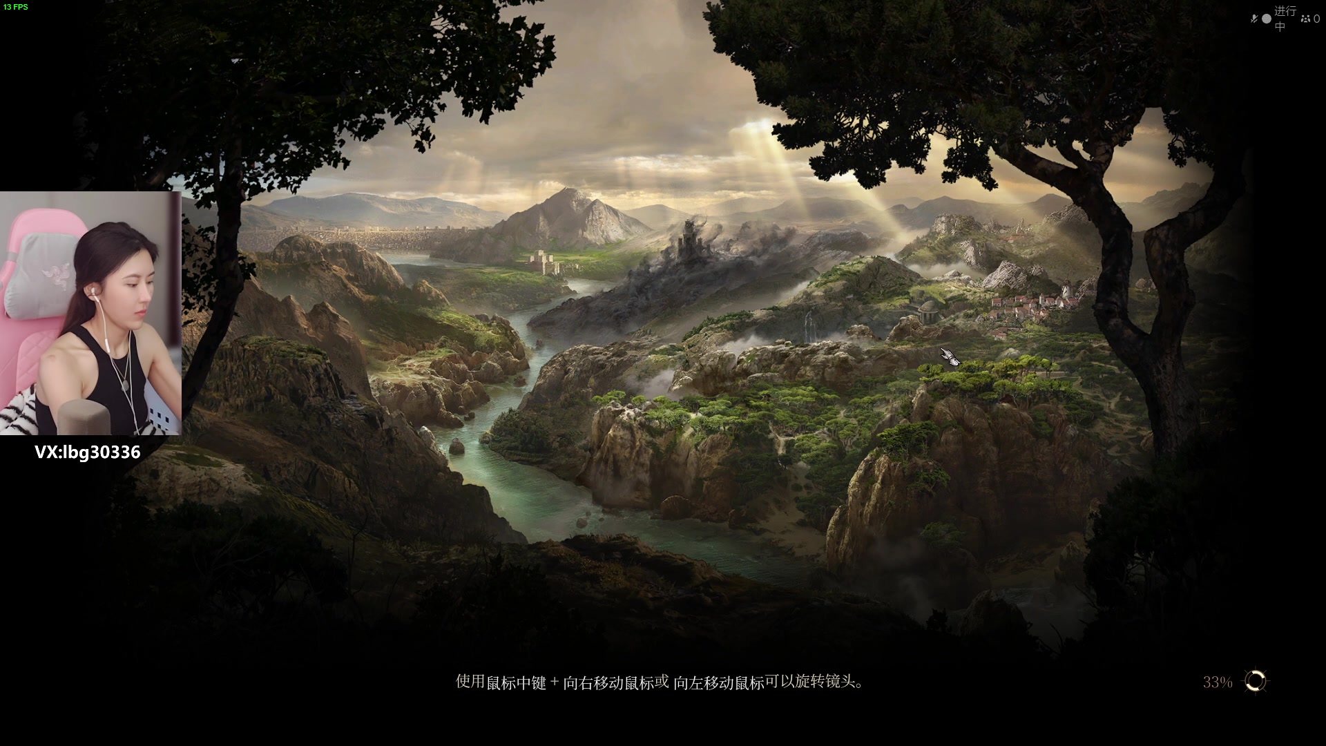 【2023-08-25 15点场】十三三三：⭐十二点见⭐