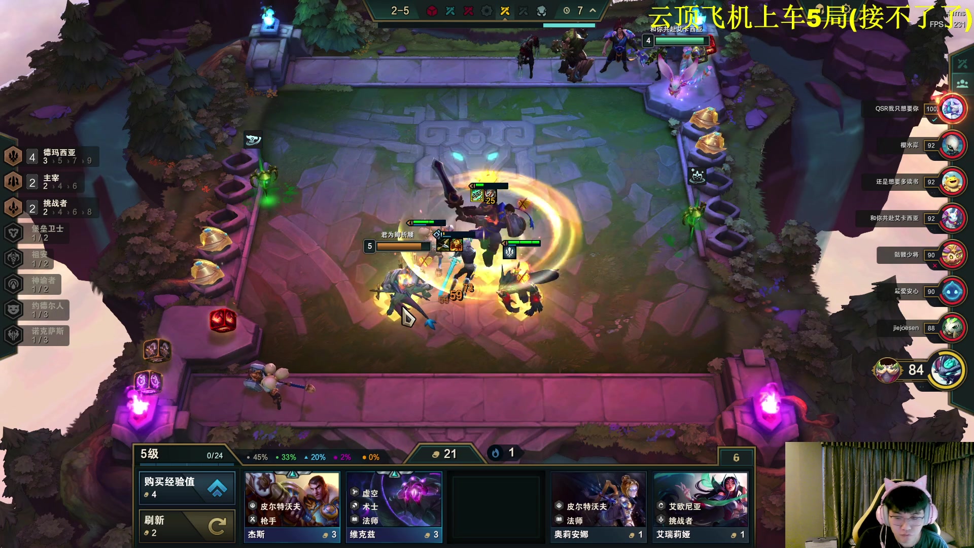 【2023-08-25 18点场】放逐大帝灬：诸位爷，里边请！