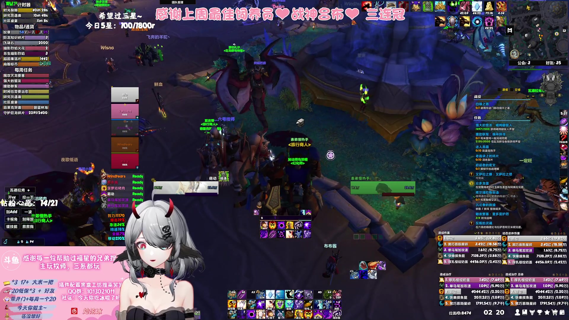 【2023-08-25 01点场】巫笑笑：职！业！饰！品！信仰也齐啦！