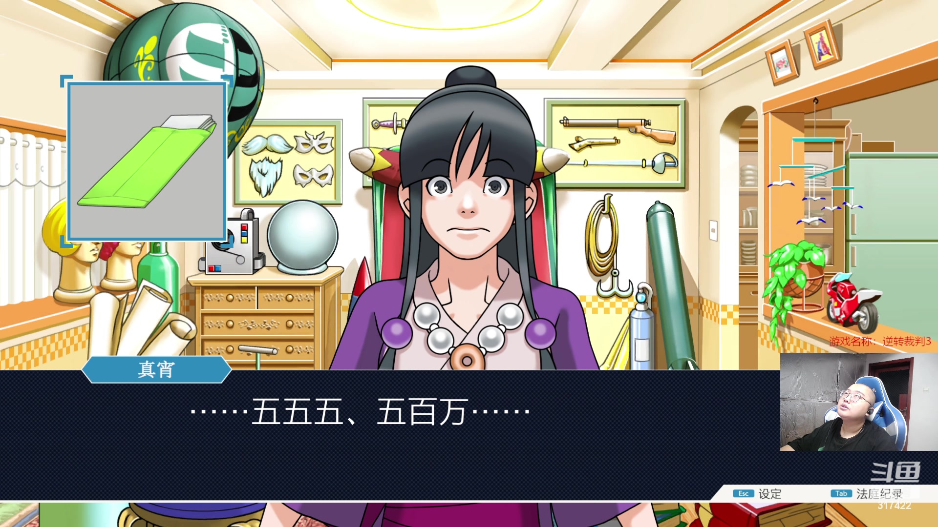 【2023-08-25 02点场】驴酱的冯雨大王：冯雨大王：保持理智，热爱生活！