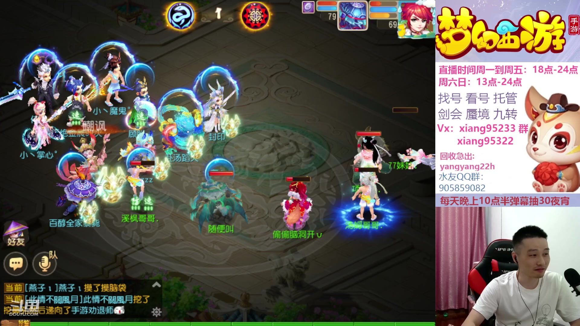 【2023-08-25 20点场】项95：永不摆烂的项前冲