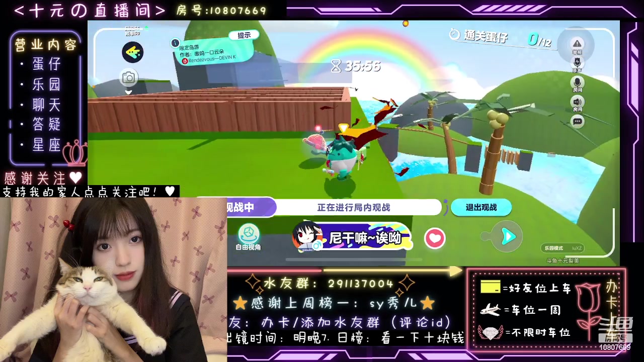 【2023-08-24 23点场】十元梨美：新赛季预热水友赛