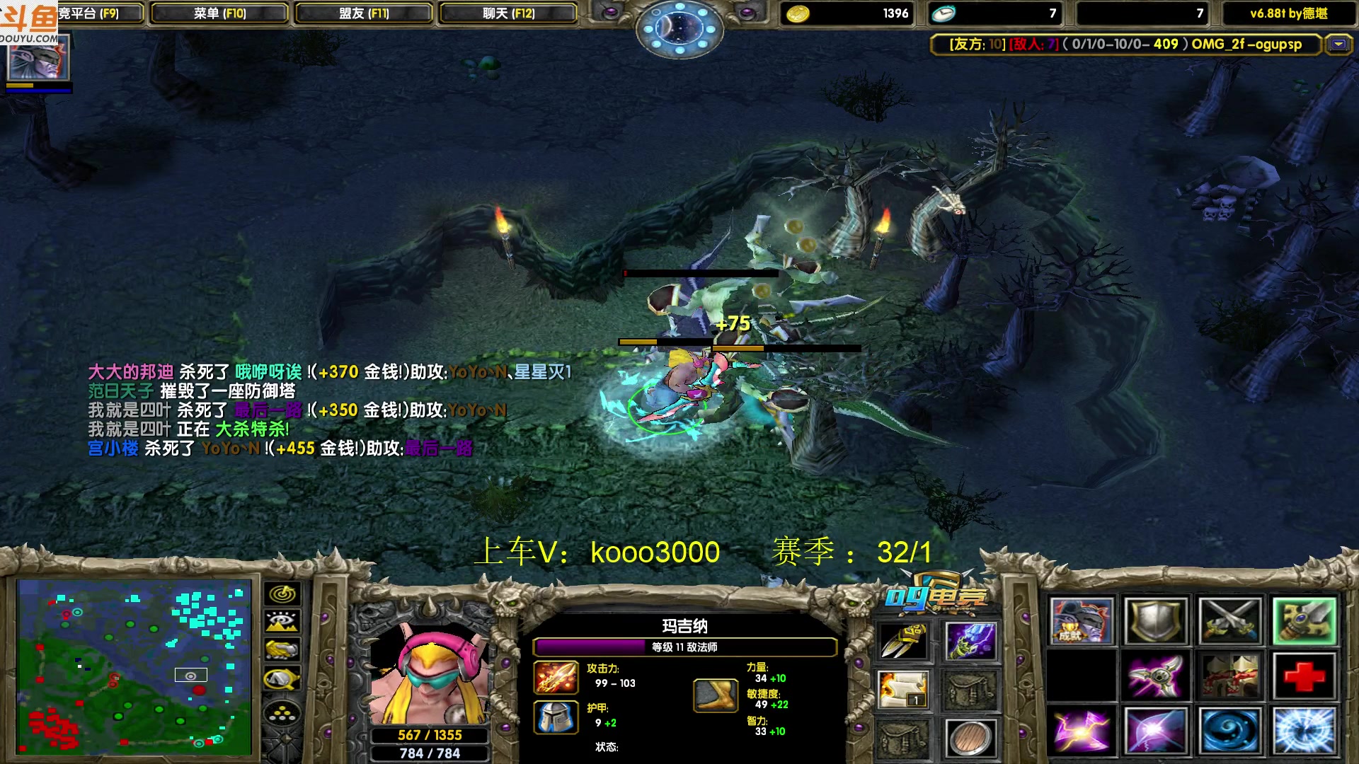 【2023-08-24 15点场】599zxcv：下午好。赛季乱秀。