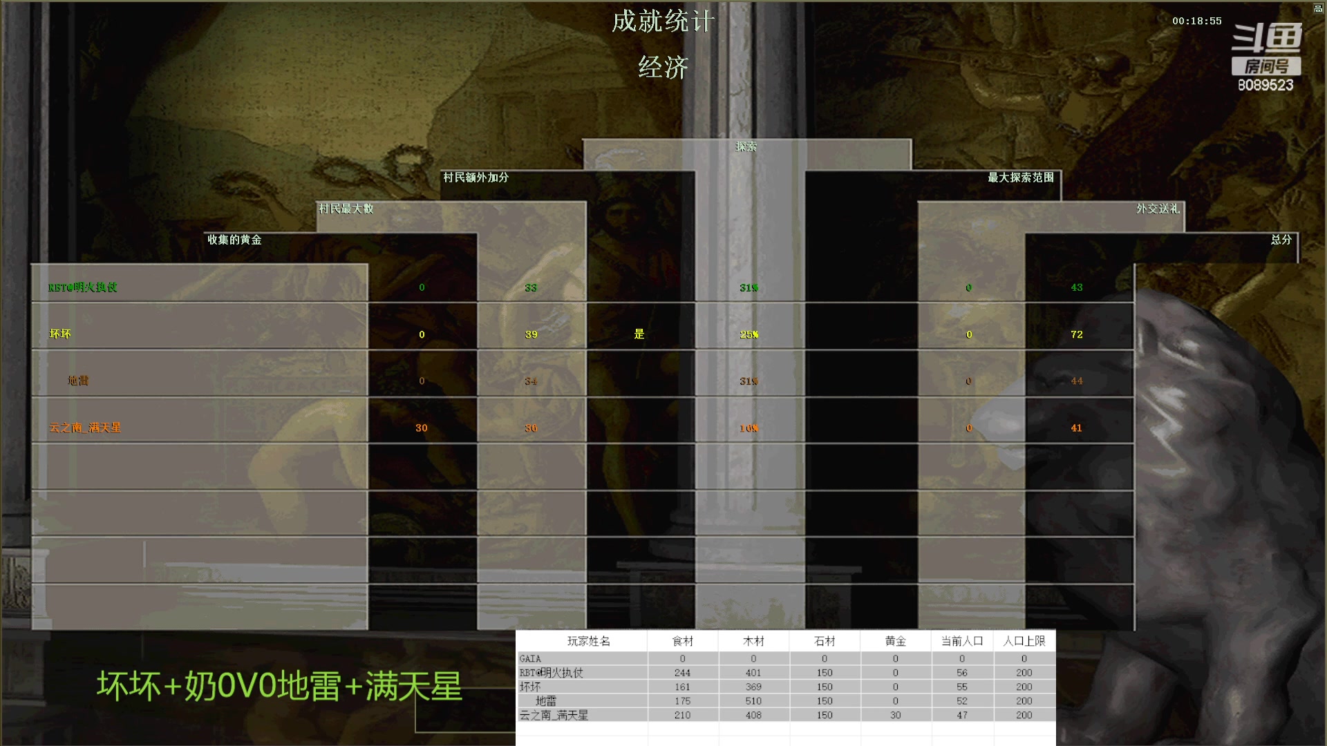 坏坏+奶3V0地雷+满天星