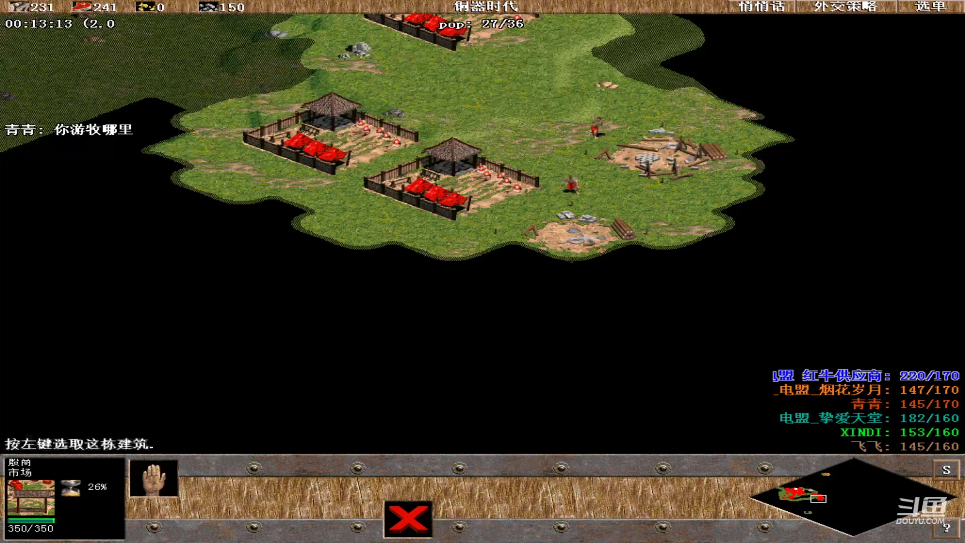 【2023-08-24 23点场】紫云同学706：青青罗马直播间