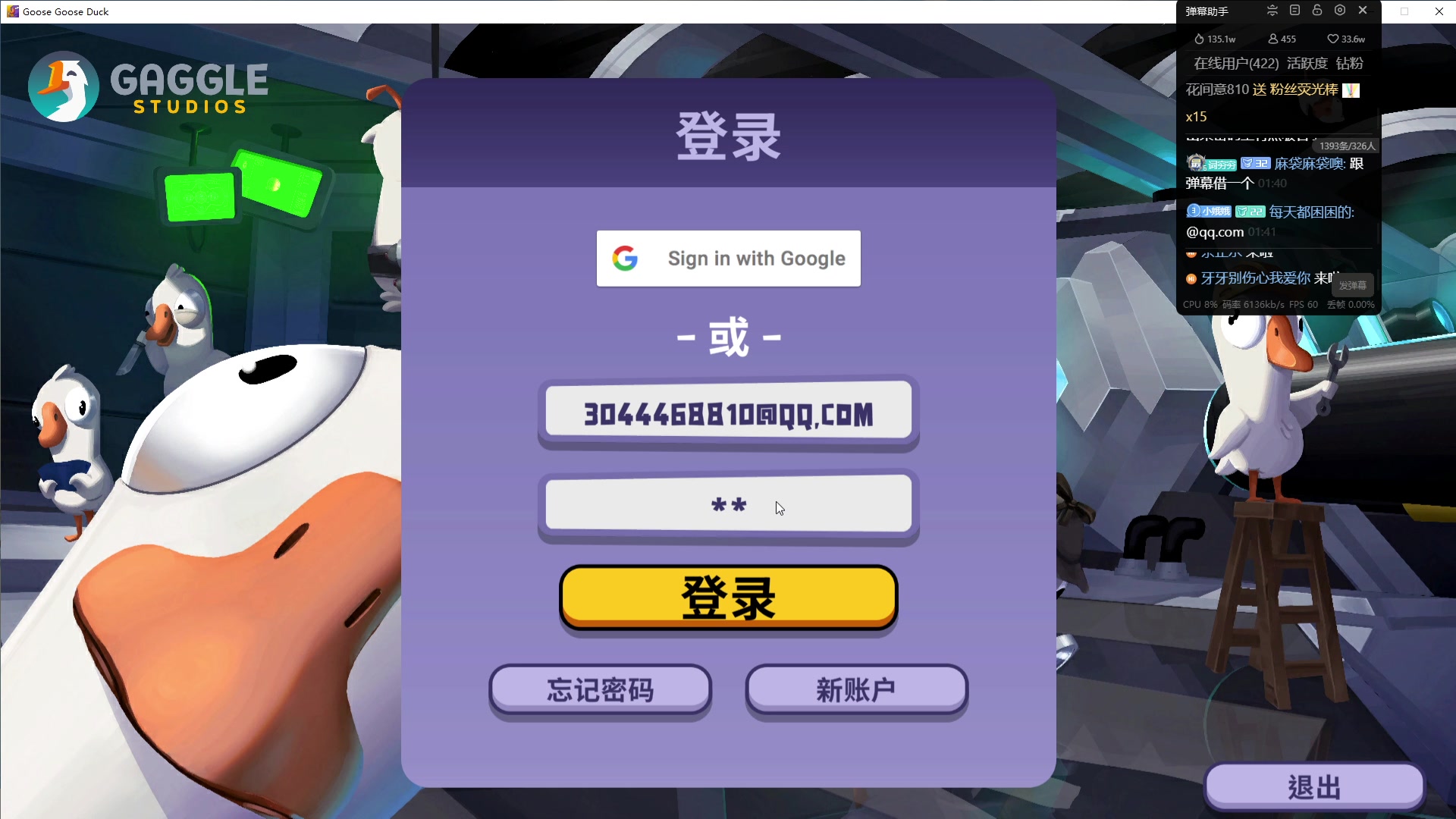 【2023-08-25 01点场】小小娥1：我是无敌的认真冲2500！