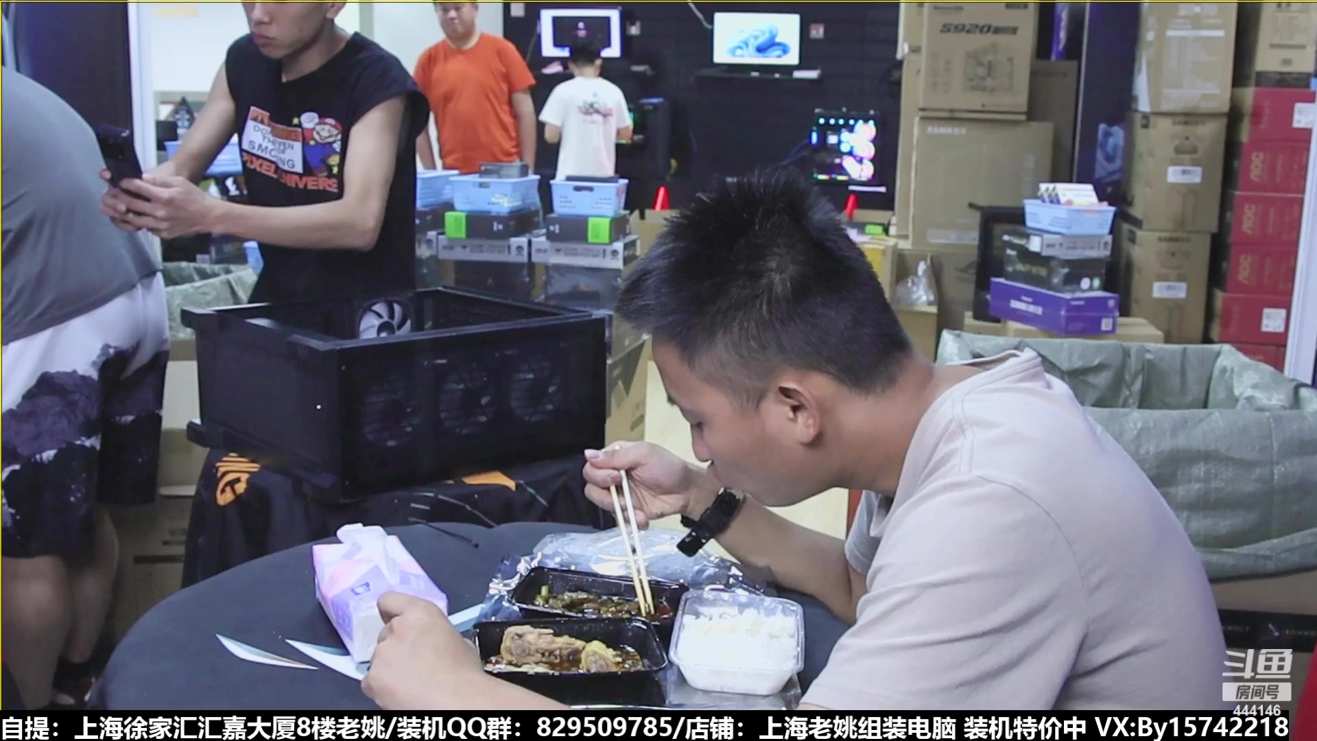 【2023-08-25 12点场】上海老姚：猴哥又回来装机啦