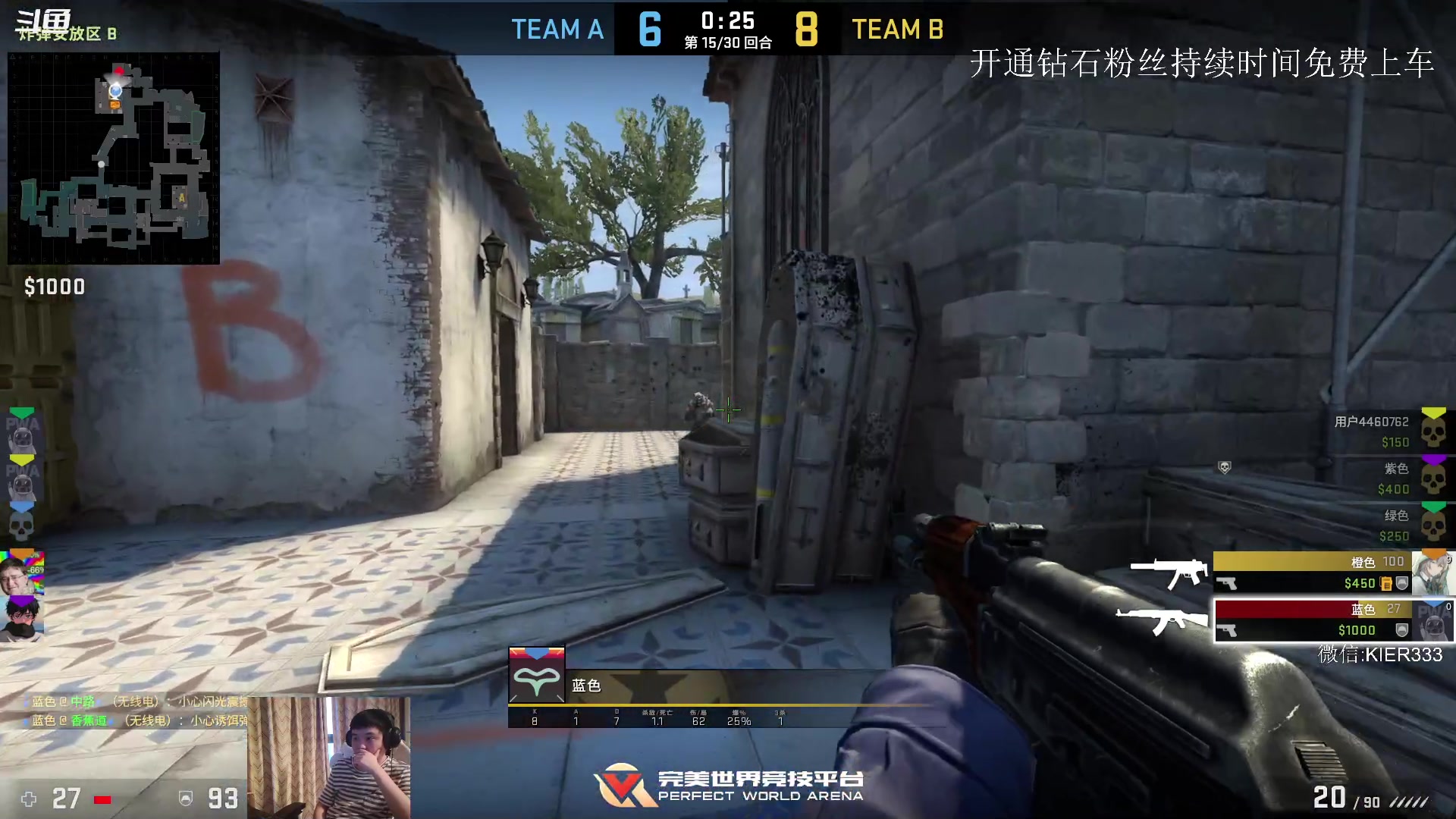 【2023-08-25 06点场】叶子长青K：长青派火猫 凶得批爆