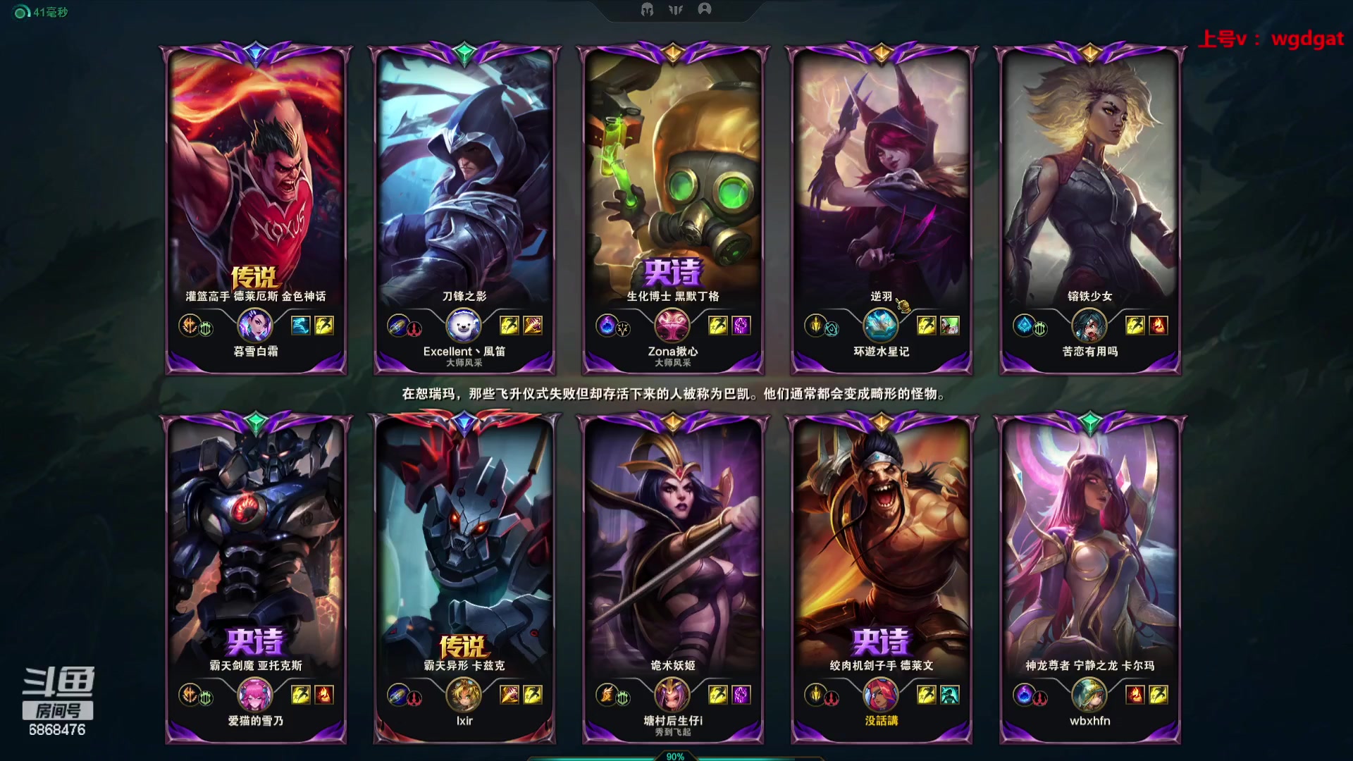 【2023-08-25 12点场】路浩东ouo：你们不配拥有治疗德莱文