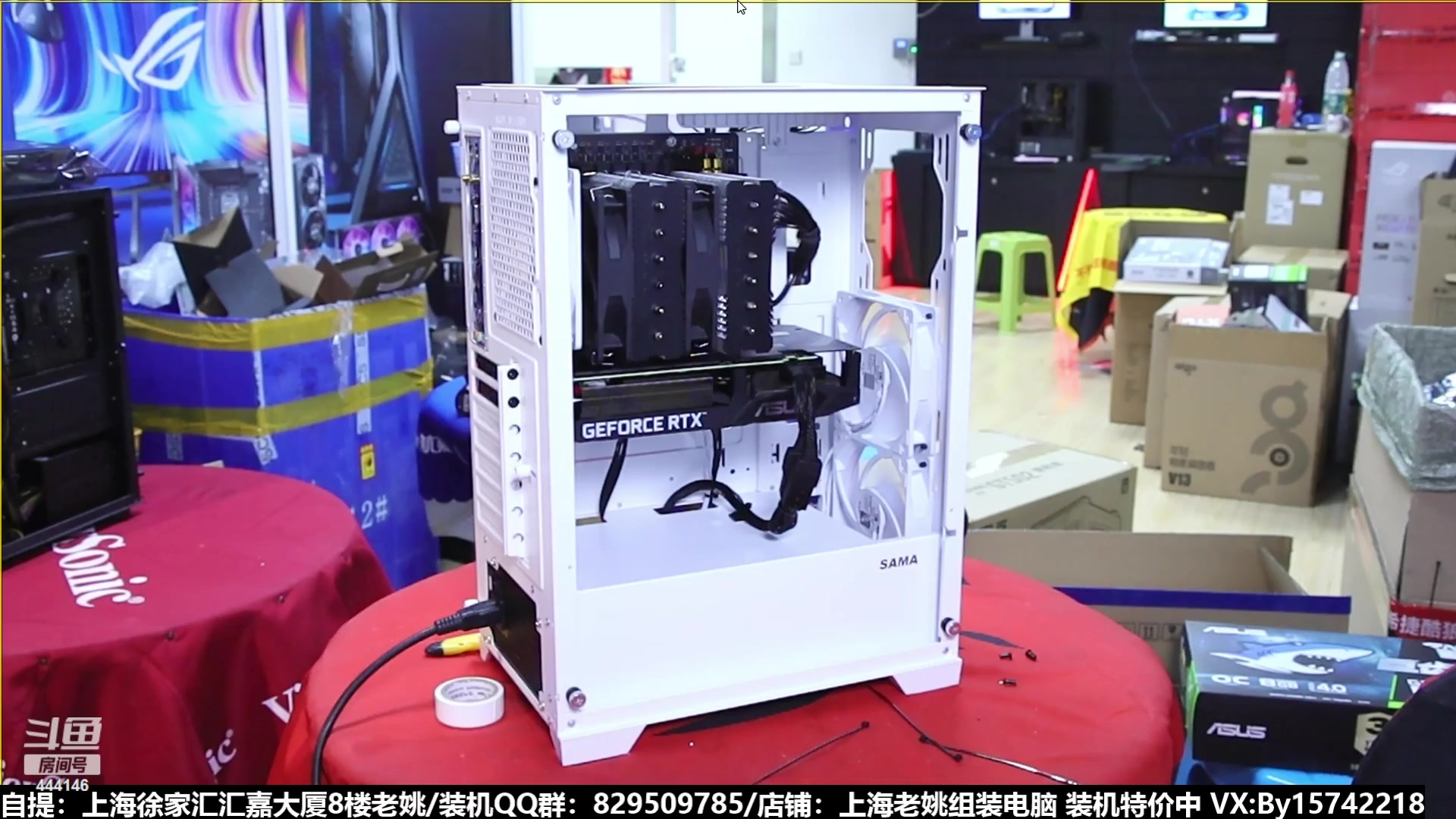 【2023-08-25 20点场】上海老姚：猴哥又回来装机啦