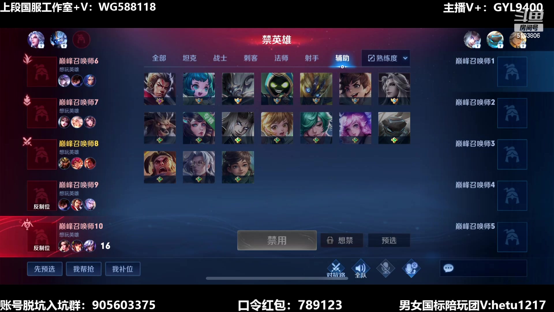 【2023-08-25 12点场】Fly高一刀：高一刀：通天边路