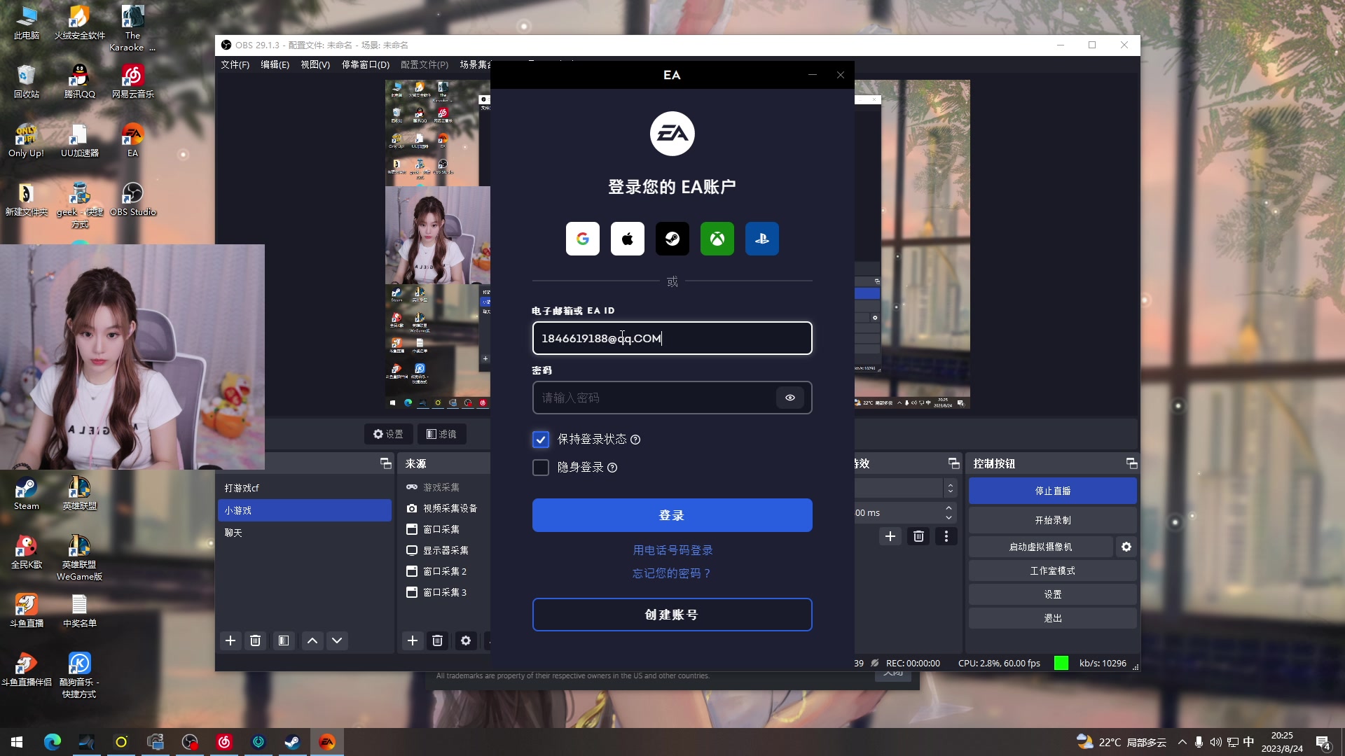 【2023-08-24 19点场】白鲨小叮当：好 我承认我笨 我来了