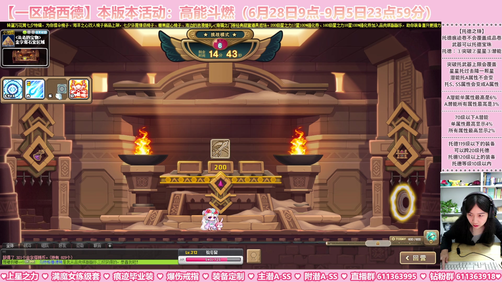 【2023-08-25 02点场】顾青ArakiYoko：【活动6.28-9.5】高能斗燃