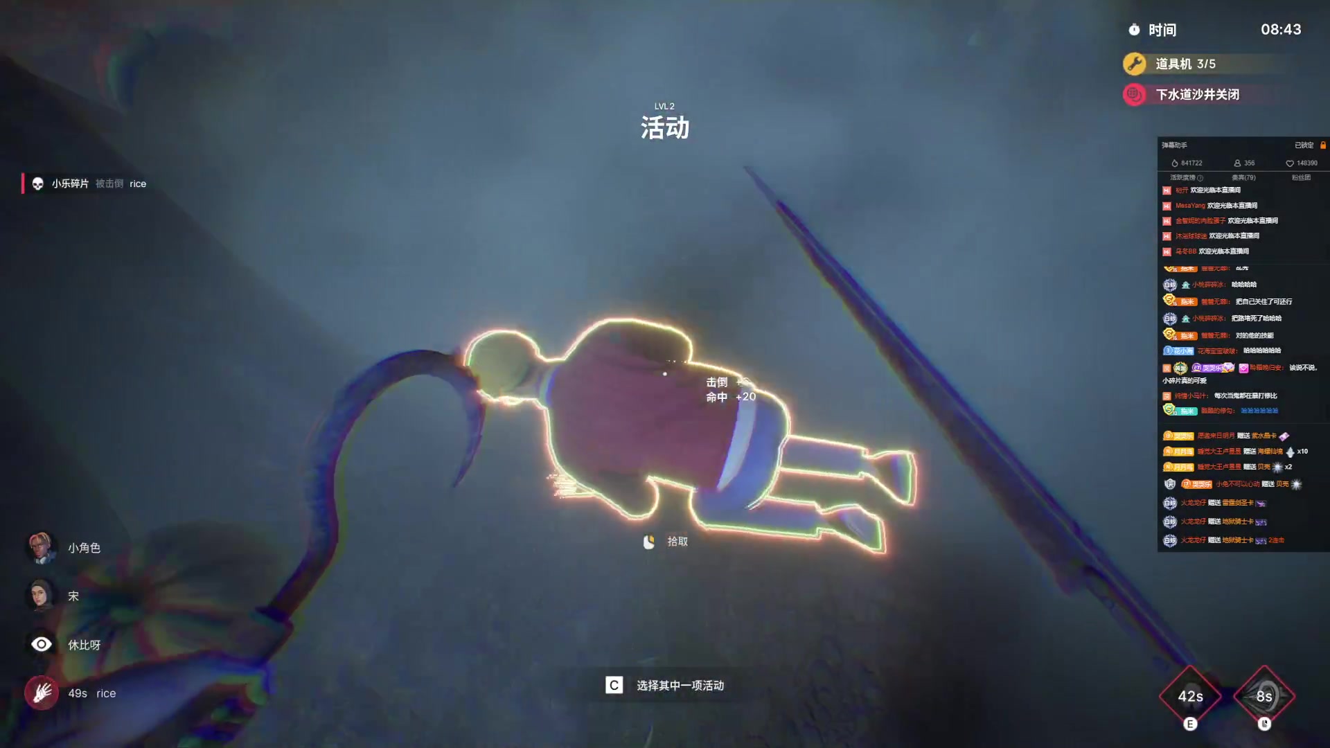 【2023-08-25 02点场】小乐碎片：白银双倍开了开了
