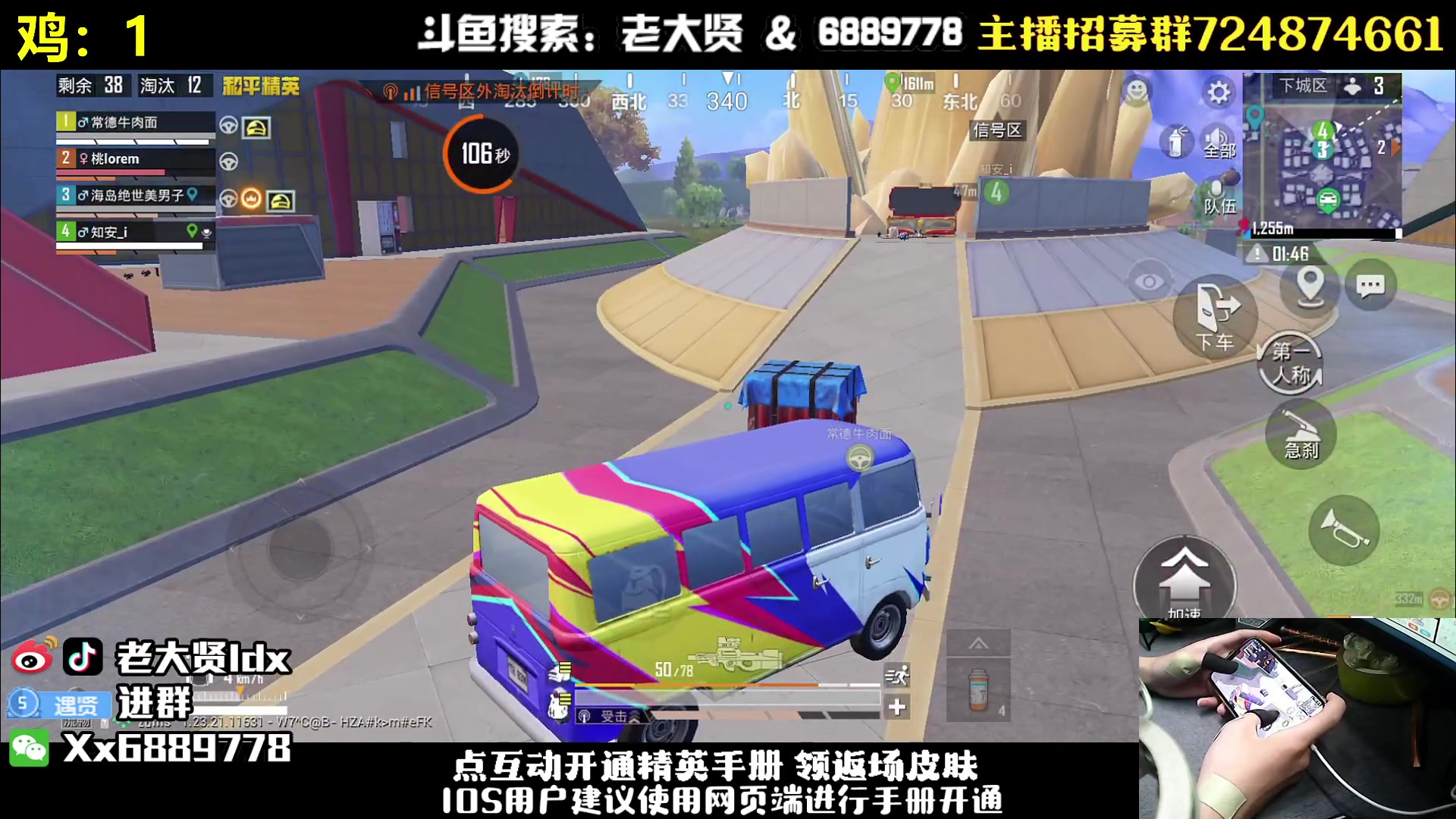 【2023-08-24 21点场】老大贤：单人四排：带你看遍海岛上的小姐姐