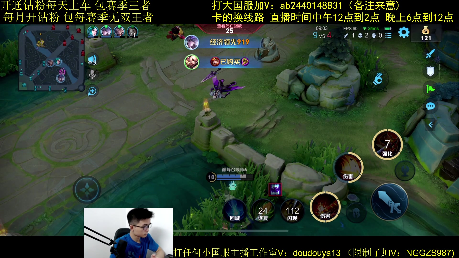 【2023-08-25 18点场】为输出铠证明的南瓜：国1铠 曹操 巅峰冲第一