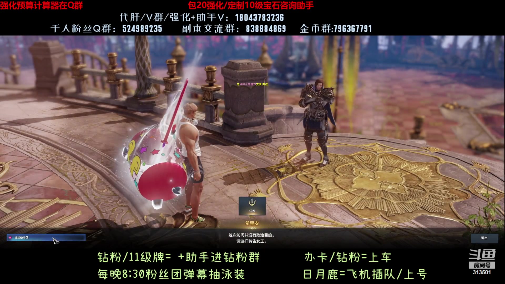 【2023-8-22 15点场】313501丶Boss:1575鹰眼：6个1500可以打牛吗