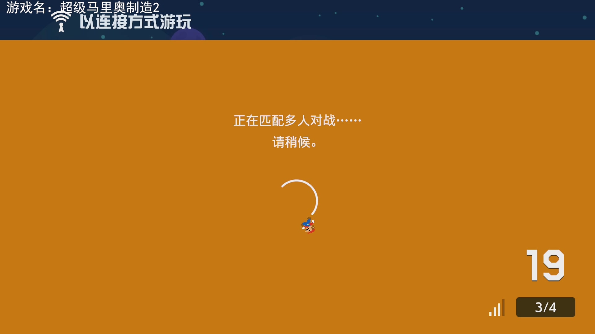 【2023-8-15 22点场】不坏008:18.40，马造2