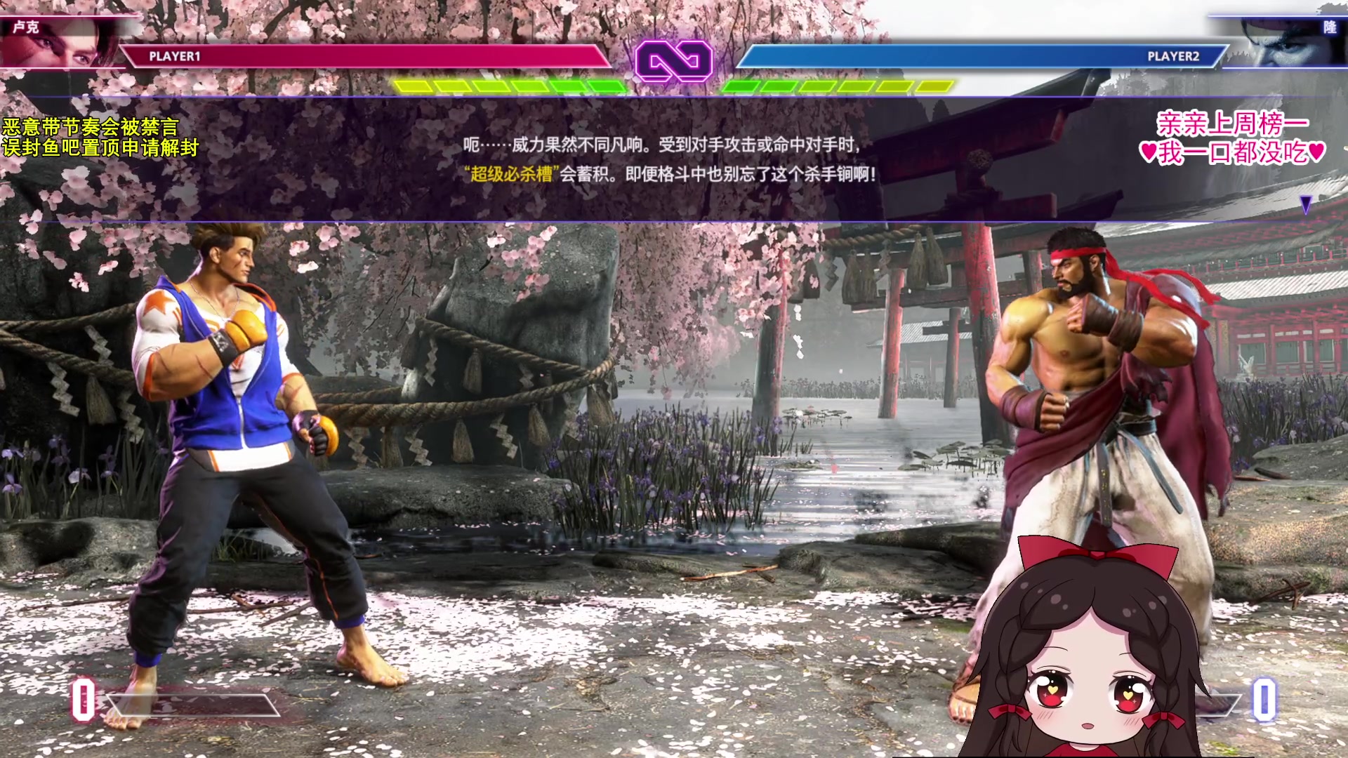 【2023-08-24 17点场】果小果是个弟弟：果小果：天下少女玩街霸！