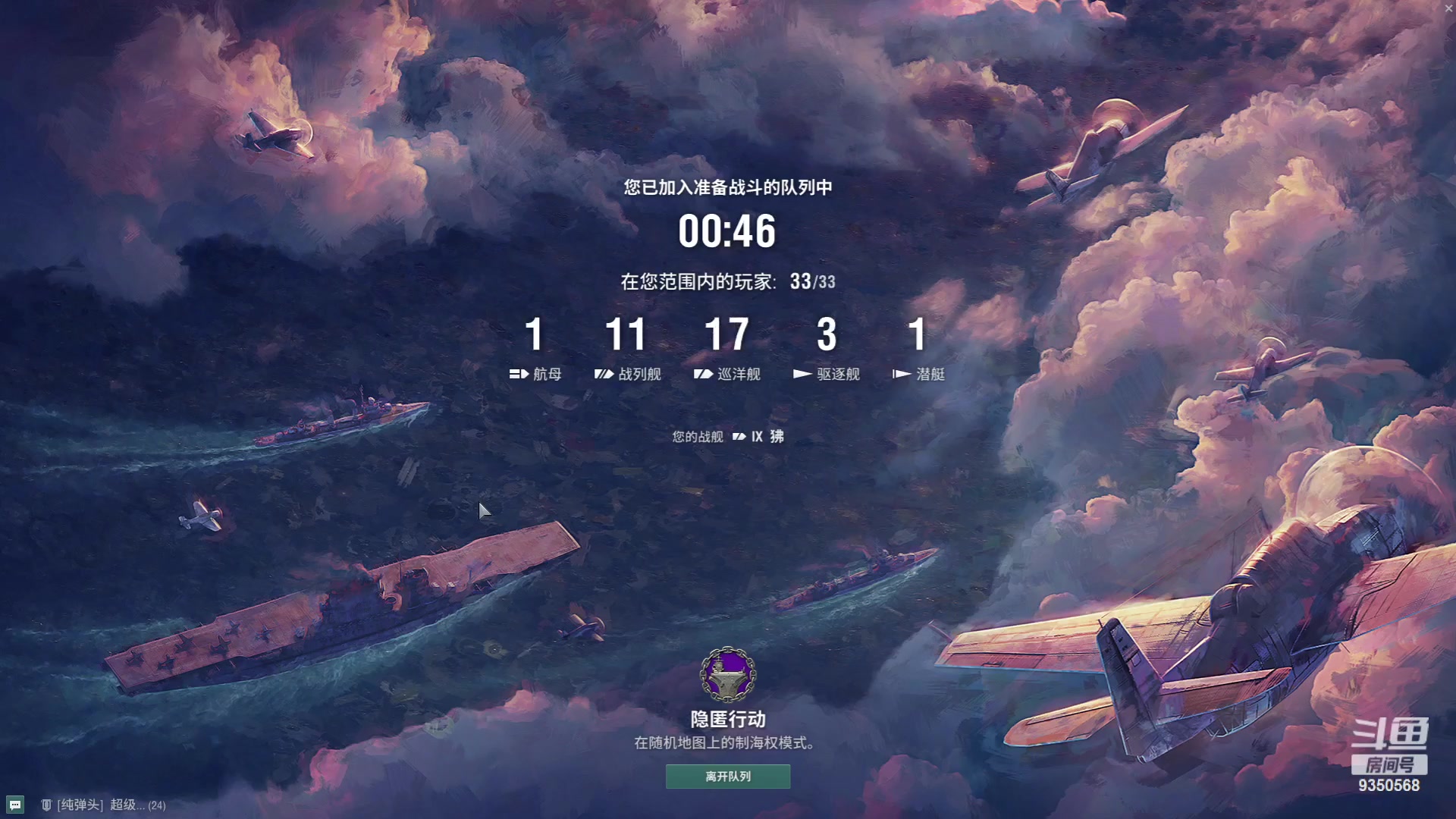 【2023-08-24 18点场】THANATOS0v0：红色虞美人！9350568