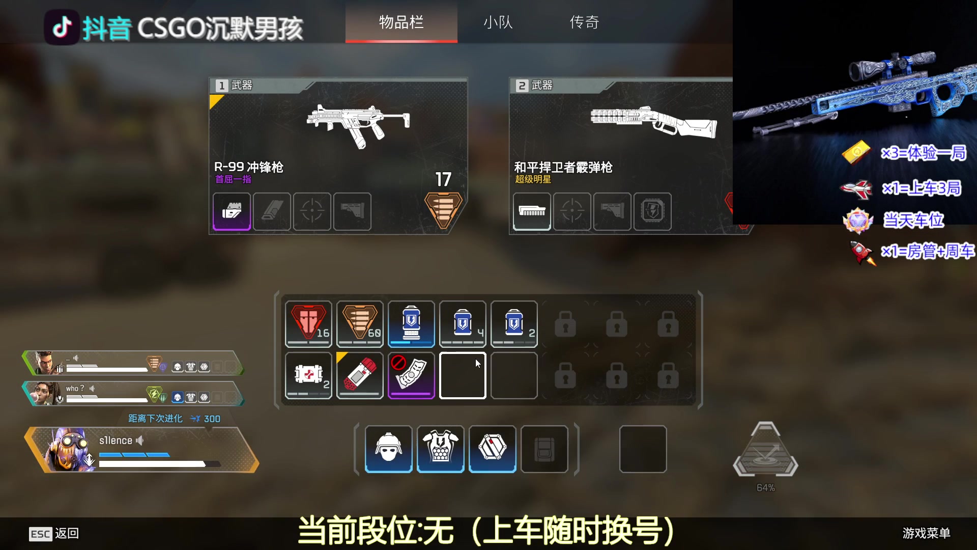 【2023-08-25 15点场】CSGO沉默男孩：【有车位】RENZHENCSGO