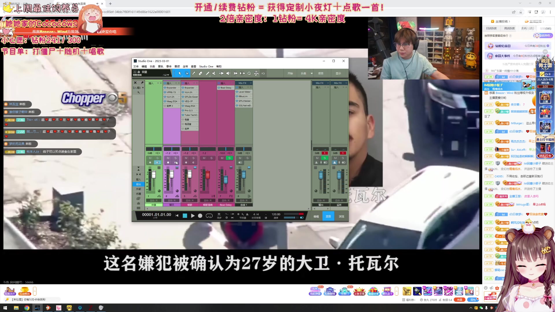 【2023-08-24 23点场】宇宙超级无敌鸽子她：【白银双倍】吃会，see会，晚点换节目