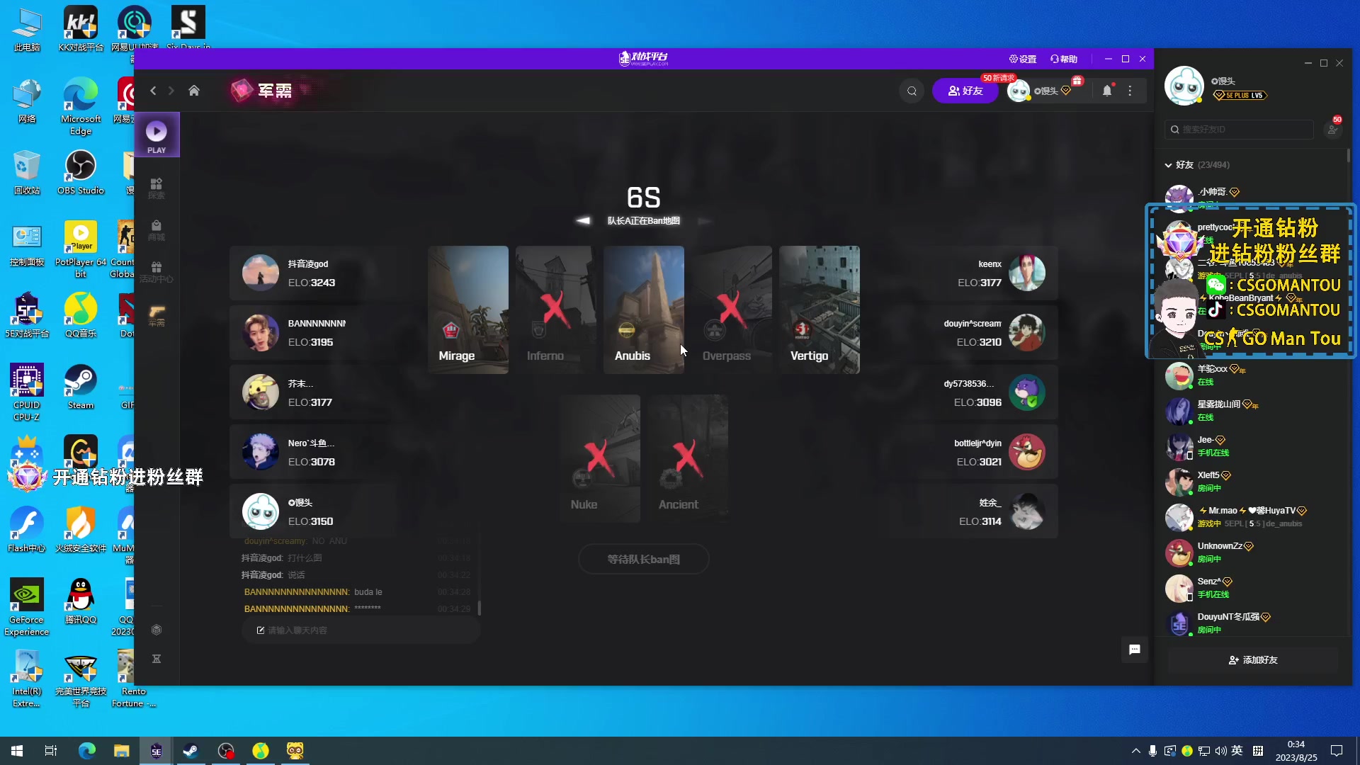 【2023-08-25 00点场】CSGO馒头：一个减肥的胖子