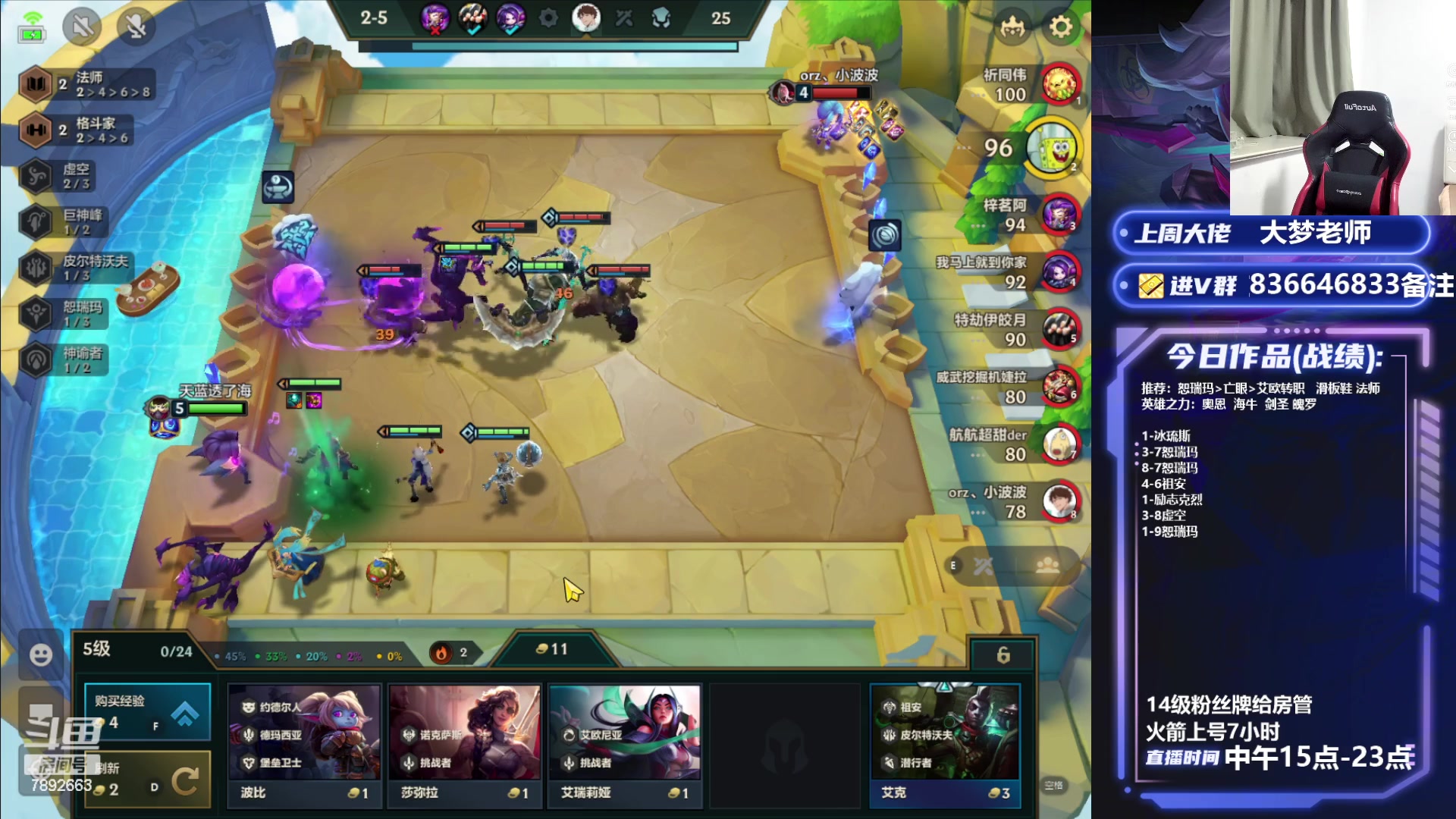 【2023-08-25 19点场】死亡轰炸DD：海牛已偷600分！