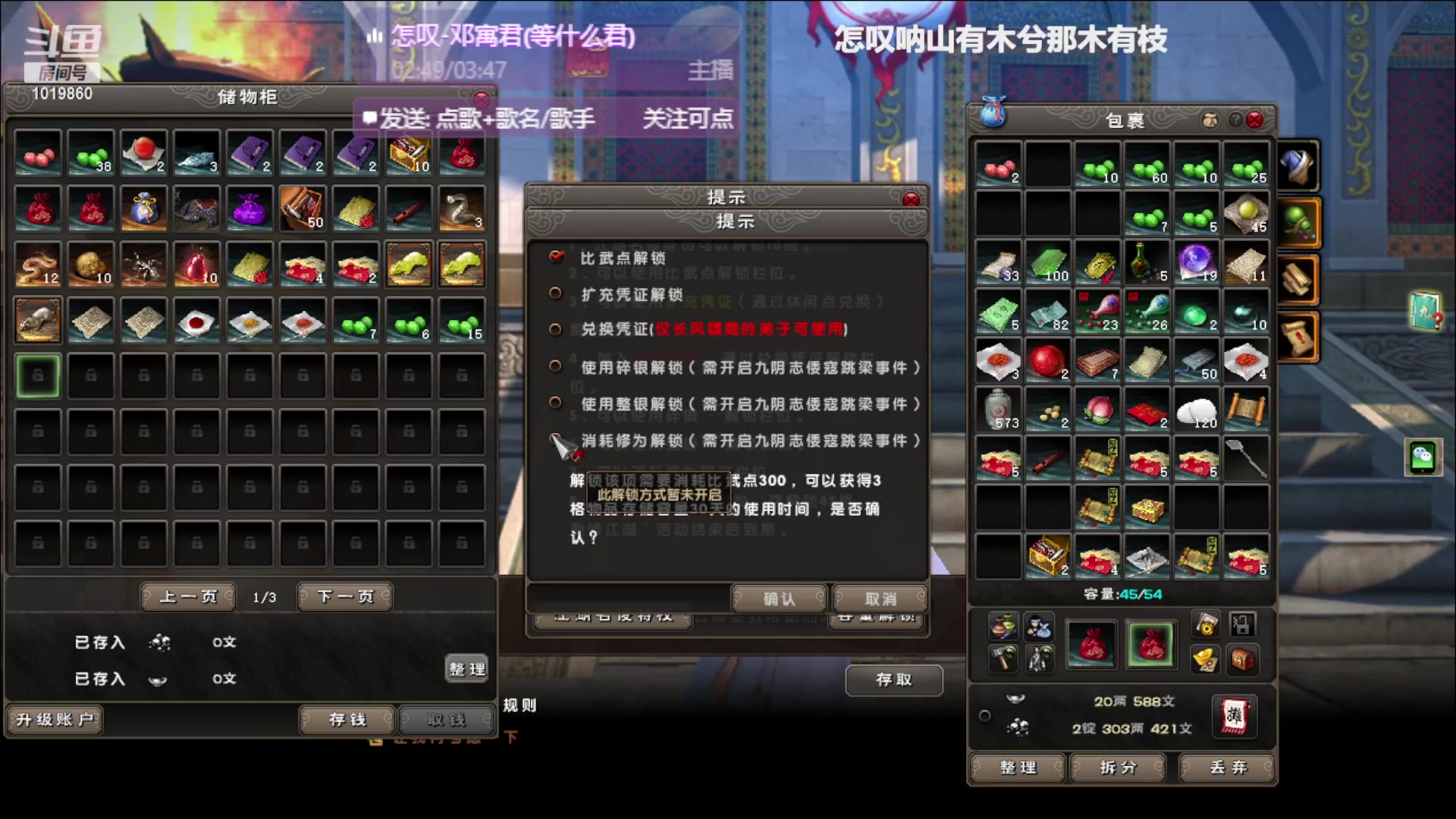 【2023-08-25 19点场】顾溪朝丶：看九阴得真经心法快人一步