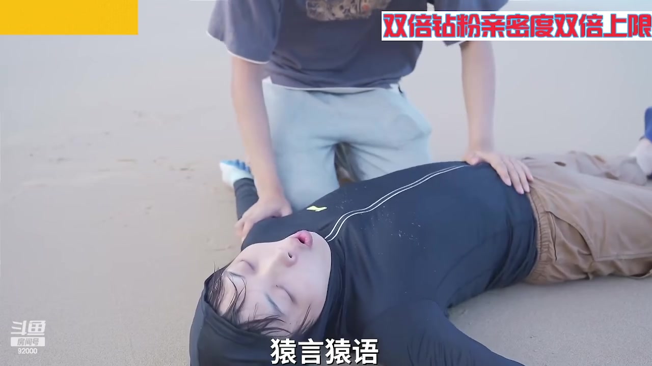 【2023-08-25 04点场】呆妹儿小霸王：【双倍】一起see