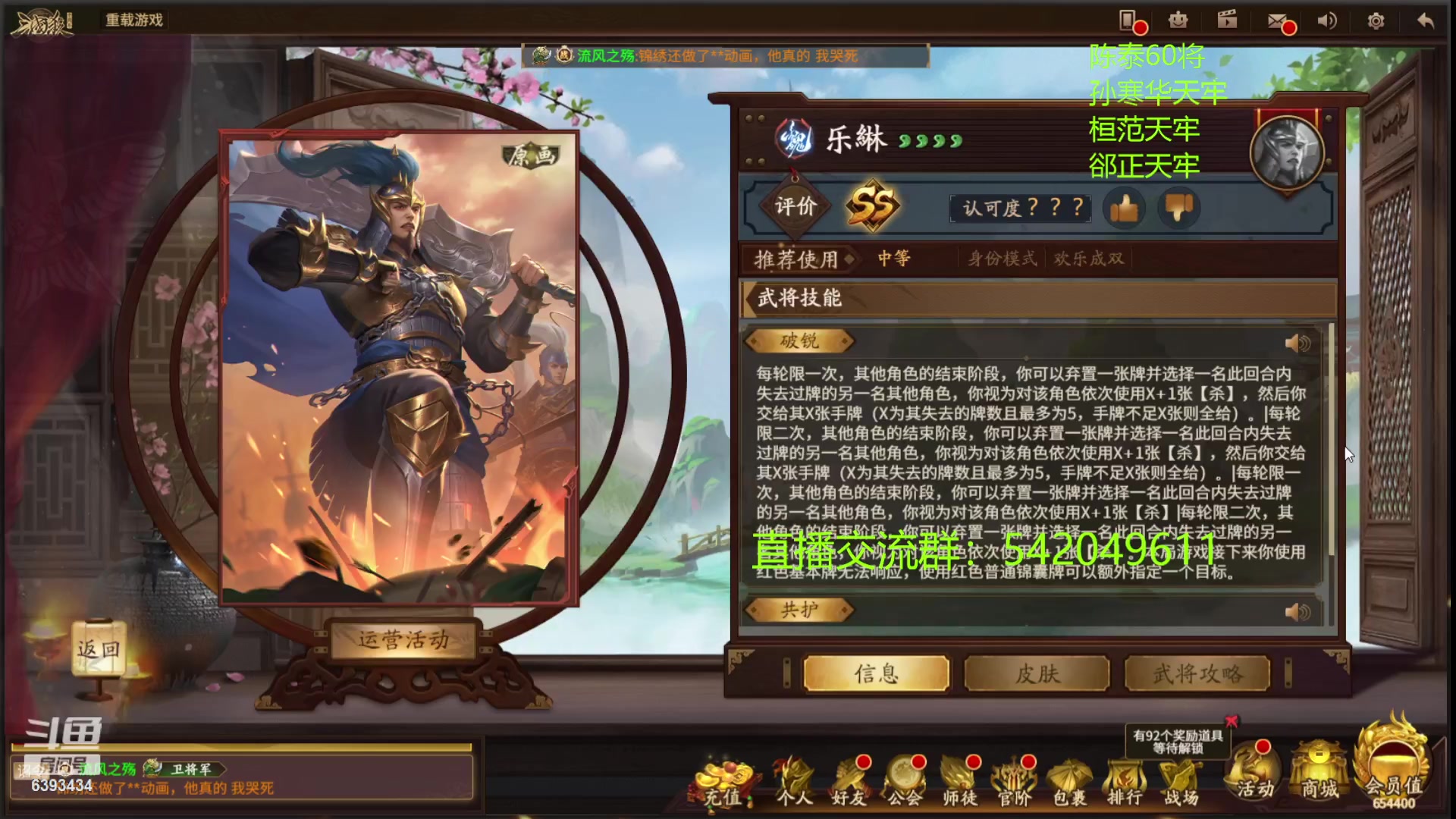 【2023-08-17 23点场】光栅圣泽：卫冕冠军！