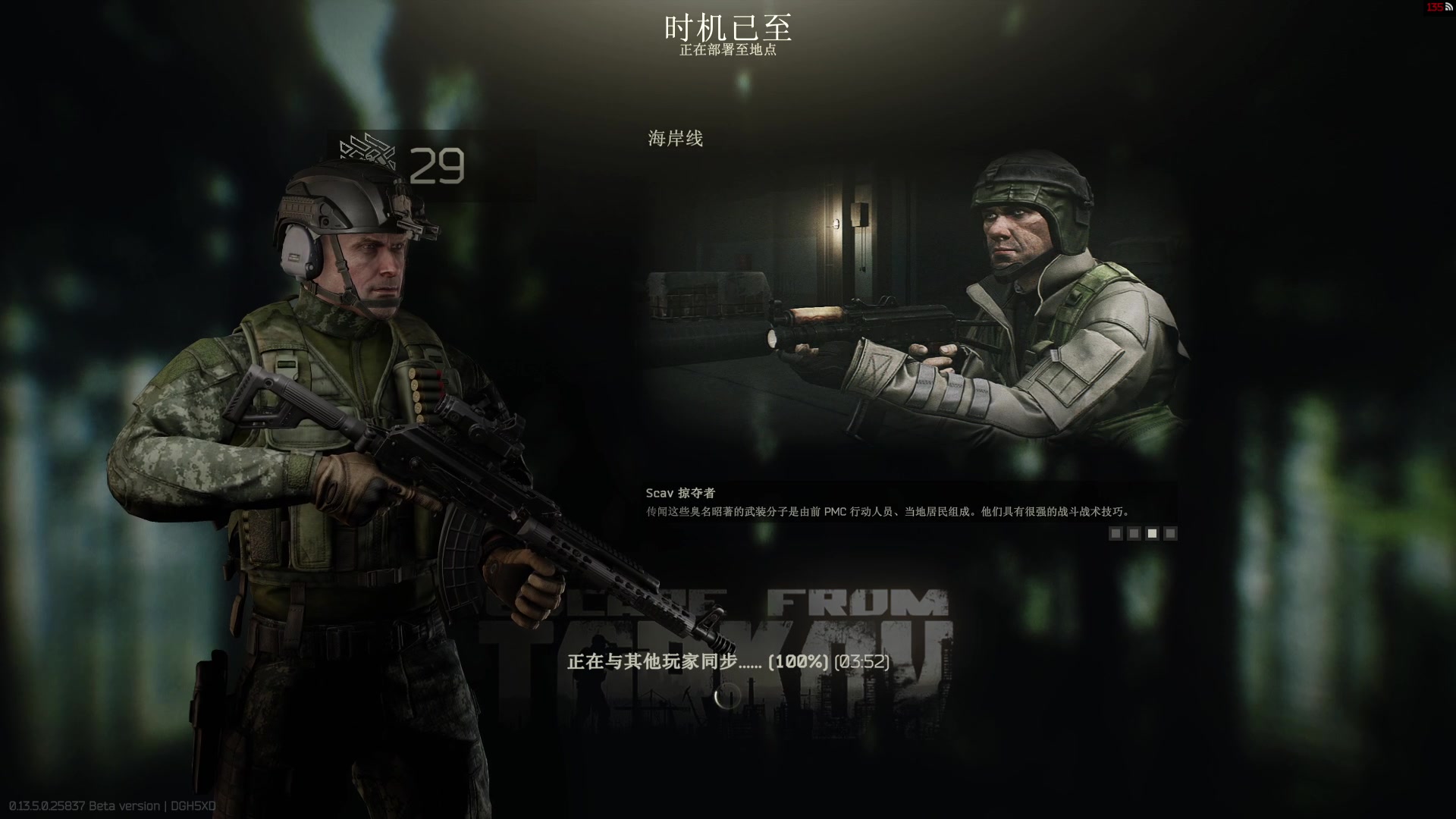 【2023-08-25 17点场】郑伟丶：娱乐性技术主播