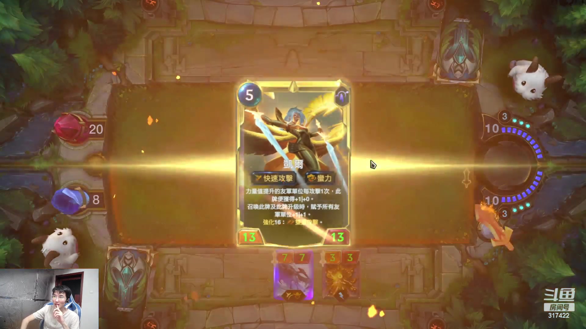 【2023-08-25 09点场】驴酱的冯雨大王：冯雨大王：保持理智，热爱生活！