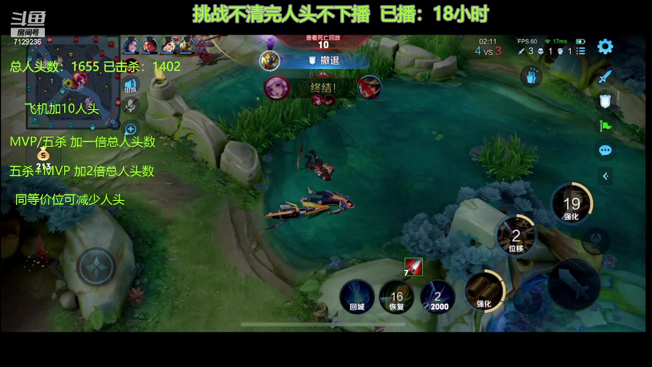 【2023-08-25 14点场】HK提笔：人头不清零不下播