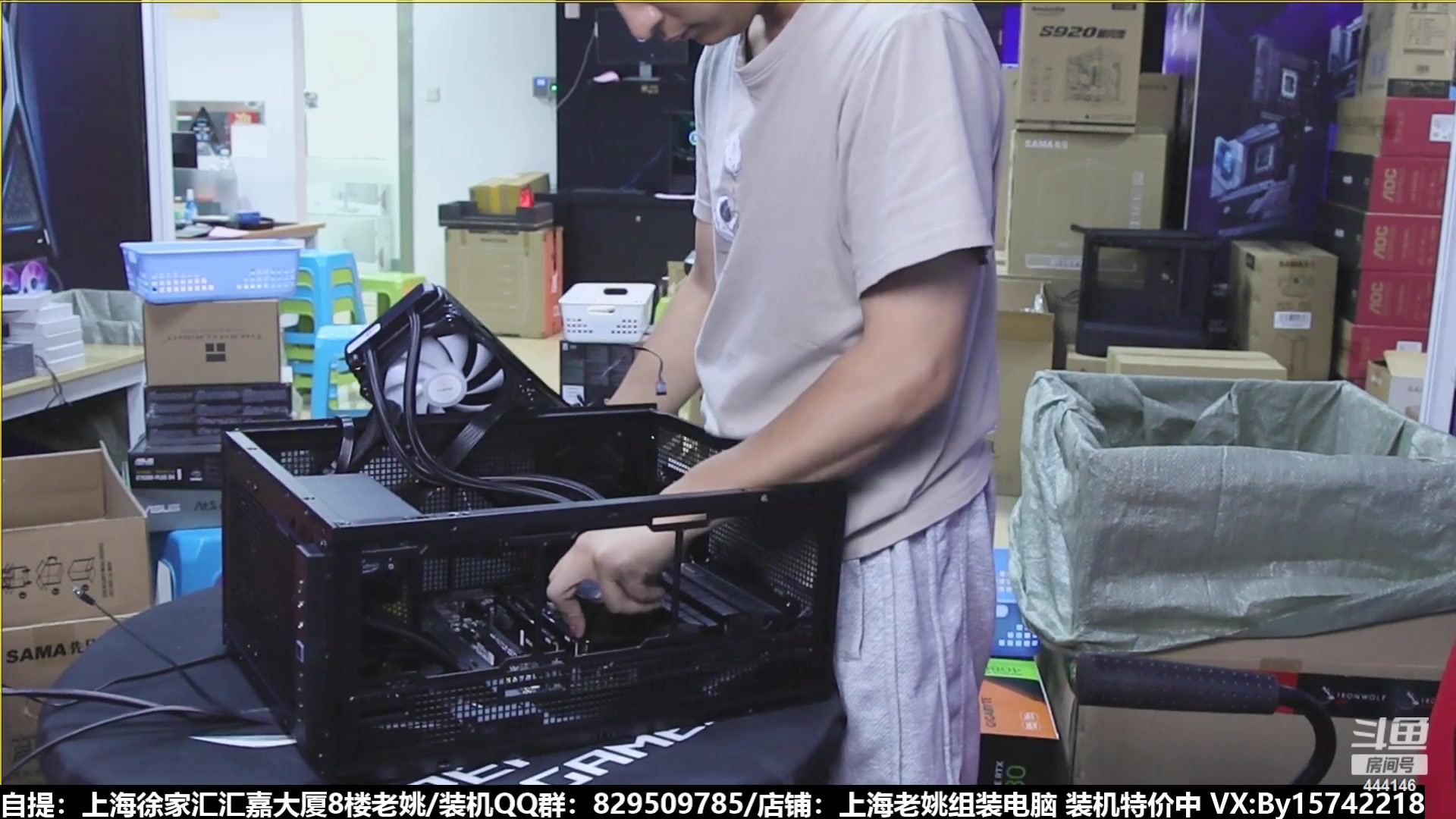 【2023-08-25 14点场】上海老姚：猴哥又回来装机啦