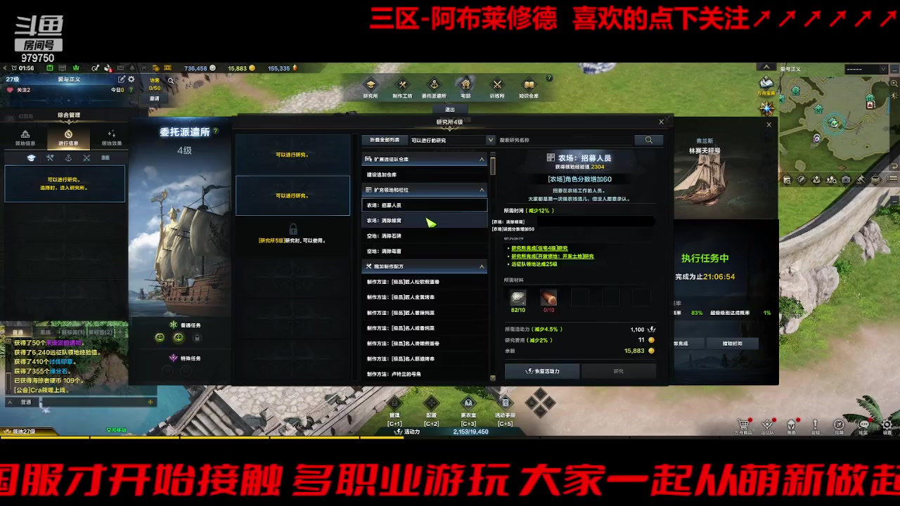 【2023-8-25 1点场】三凯1986:三区 摆脱T2的搬砖